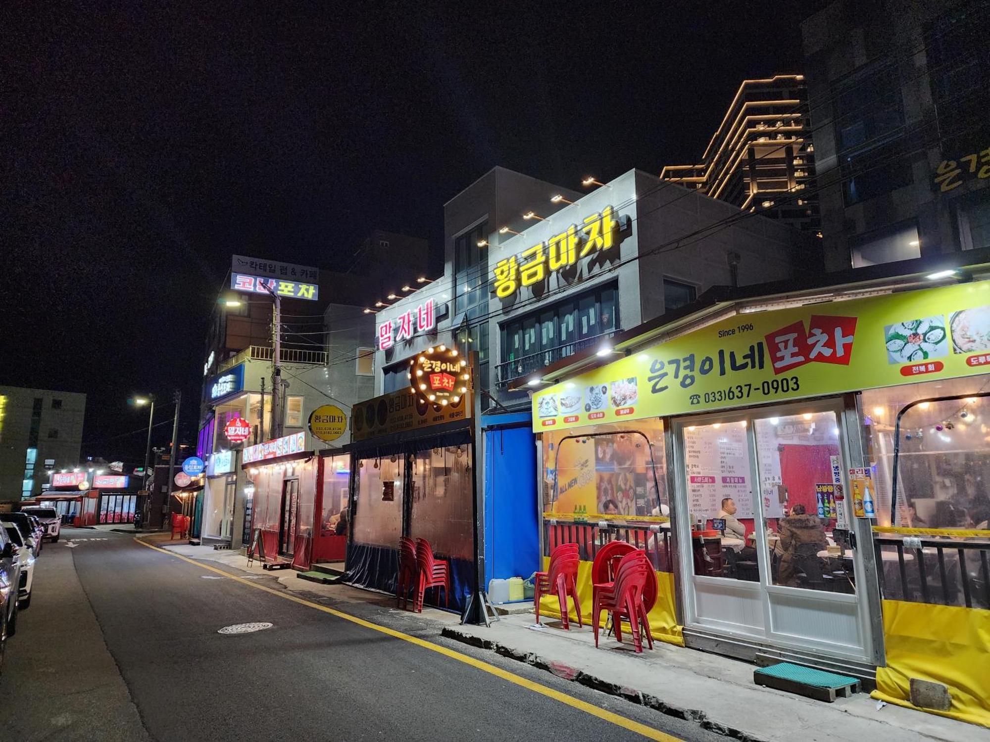 Sokcho Summitbay 1807 "Ocean View" Apart otel Dış mekan fotoğraf